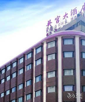 Wu Gong Khách sạn 3*